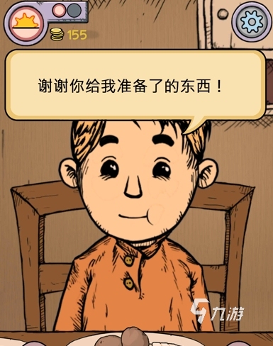 我的孩子生命之泉上线了吗 我的孩子生命之泉上线时间分享
