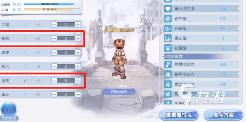 巴风特之怒弓箭手流派有哪些 巴风特之怒弓箭手强力流派推荐