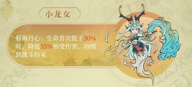 《寻道大千》是修仙好还是修魔好
