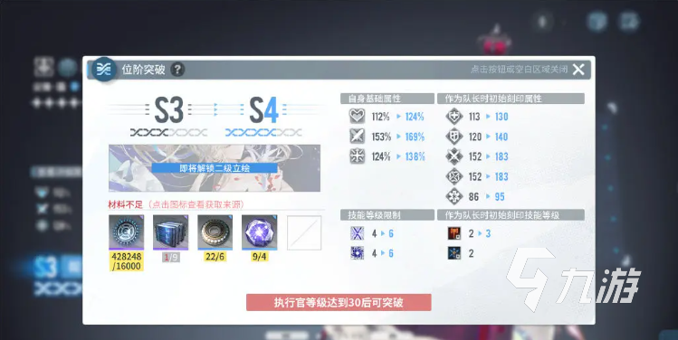 白荆回廊专精是干什么的 白荆回廊专精系统介绍