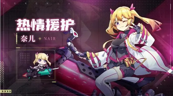 最流行的萝莉手游大全2024 好玩的萝莉手游推荐截图