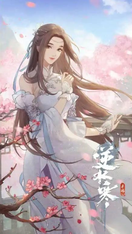 《逆水寒手游》桃溪村师姐拍照的桃花树位置介绍