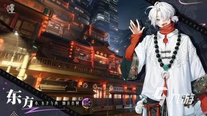 归龙潮光的技能是什么 归龙潮光的技能介绍