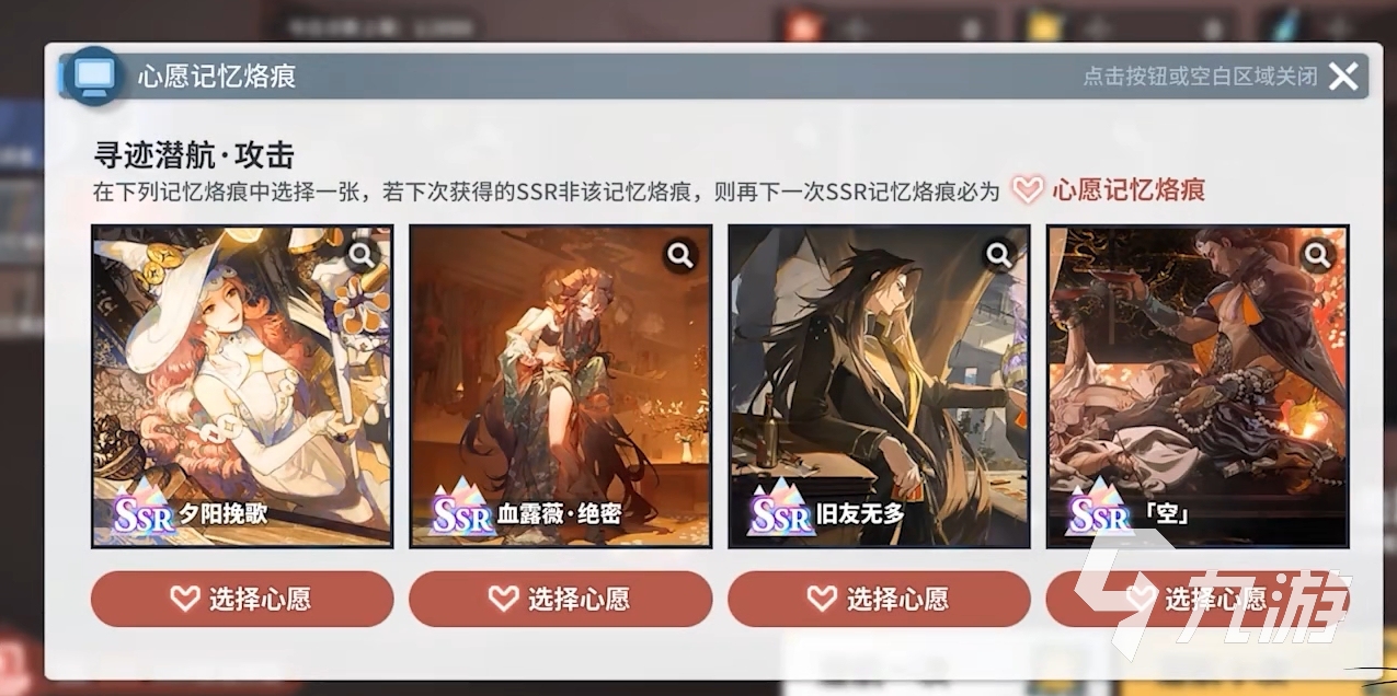 白荆回廊资源玩法攻略 白荆回廊前期资源规划