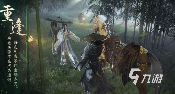 剑网3无界装备获取攻略 剑网3无界装备怎么获取