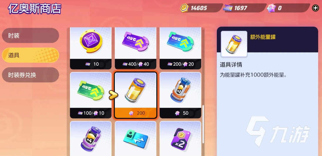 宝可梦大集结忆奥斯卷怎么获得 忆奥斯卷获取途径大全