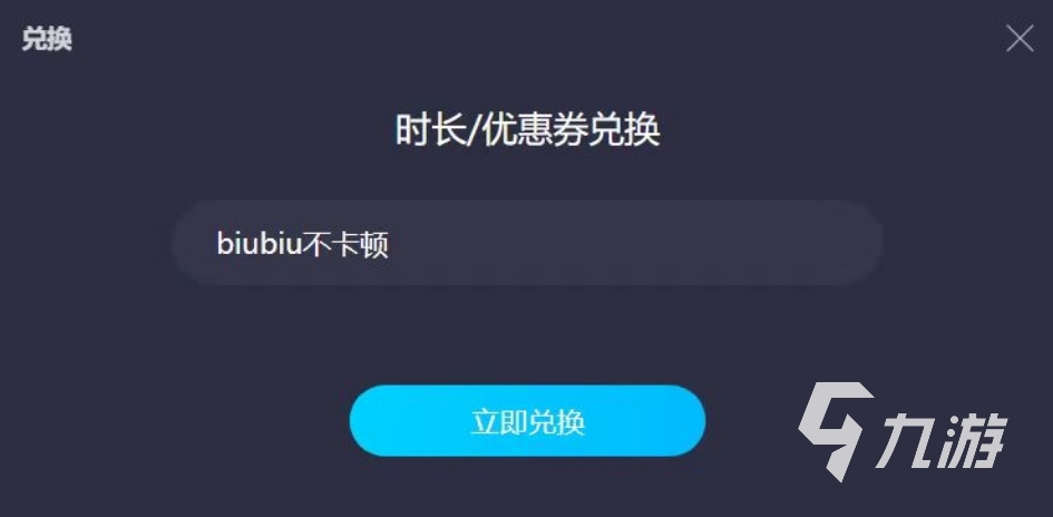 黑神話悟空劇情解析 黑神話悟空背景故事解析