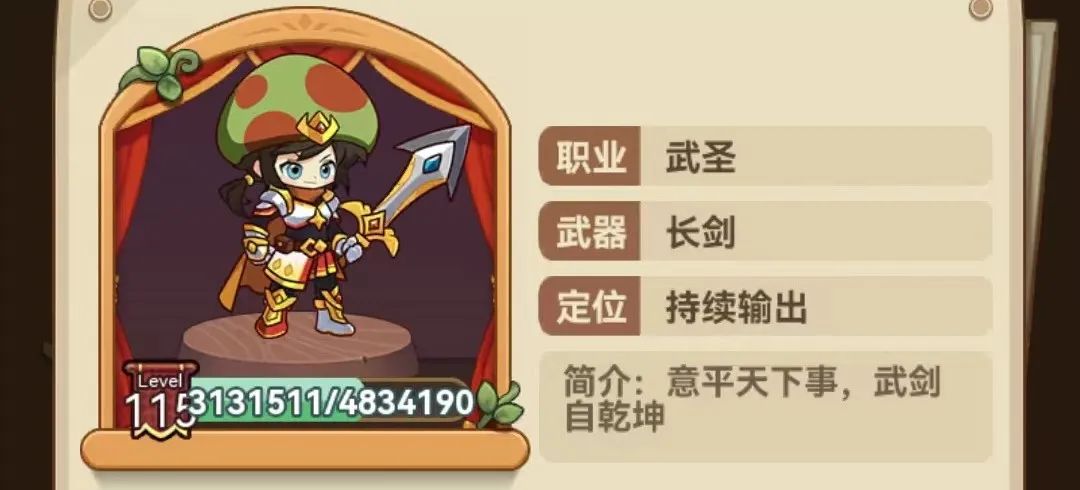 大<a id='link_pop' class='keyword-tag' href='https://www.9game.cn/jianzhanshi/'>剑战士</a>攻略