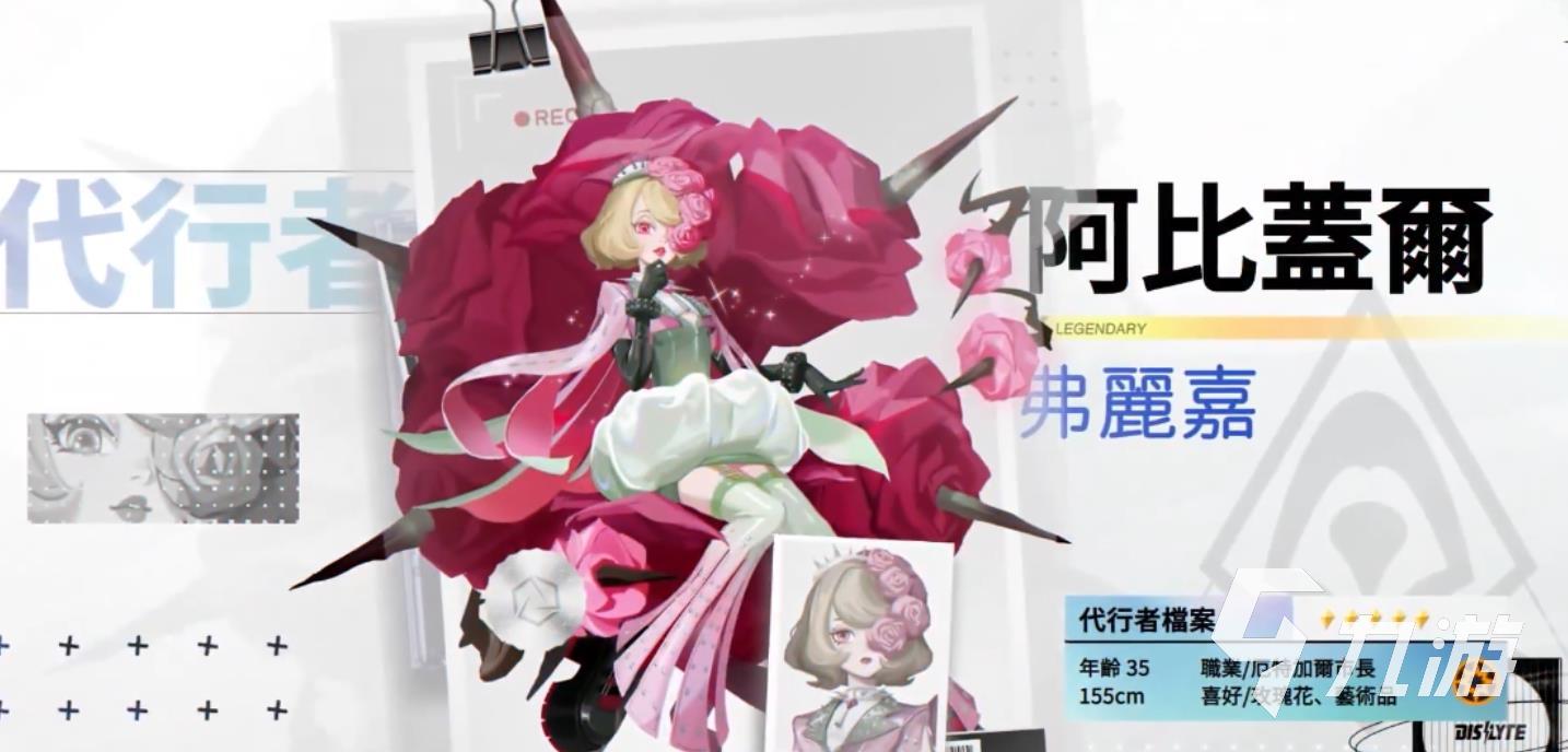 众神派对阿尔比尔强么 众神派对阿尔比尔强度分析