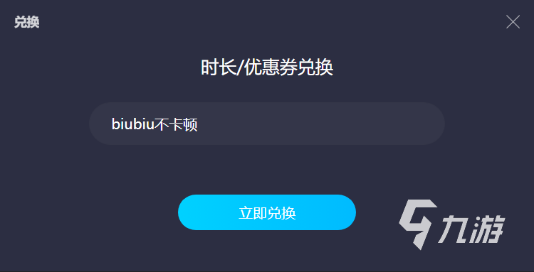 黑神話悟空是買斷制游戲嗎 黑神話悟空什么類型的游戲