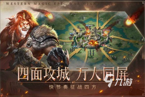 2023手游推荐有哪些 热门的手游排行榜top5