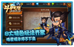 卡牌手游玩出新格局《新斗罗大陆》手游首测受热捧？新斗罗大陆攻略详情