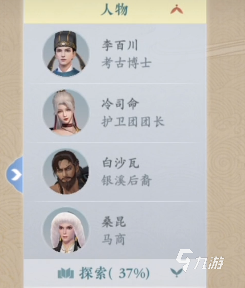 浮生忆玲珑拼字玩法介绍 浮生忆玲珑拼字小游戏怎么玩