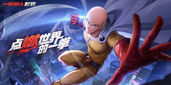 一拳超人世界公测时间分享 一拳超人世界什么时候上线截图