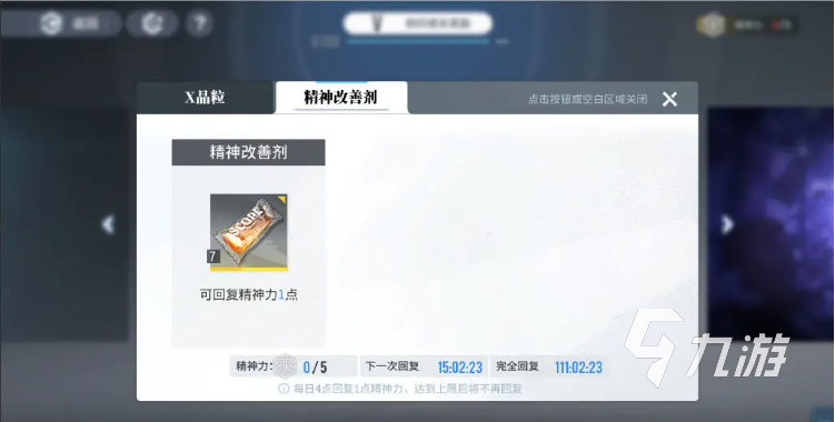 白荆回廊关卡攻略 白荆回廊回廊漫巡关卡怎么玩
