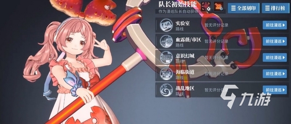白荆回廊皮肤瑶妹哪个好 白荆回廊长谣皮肤介绍