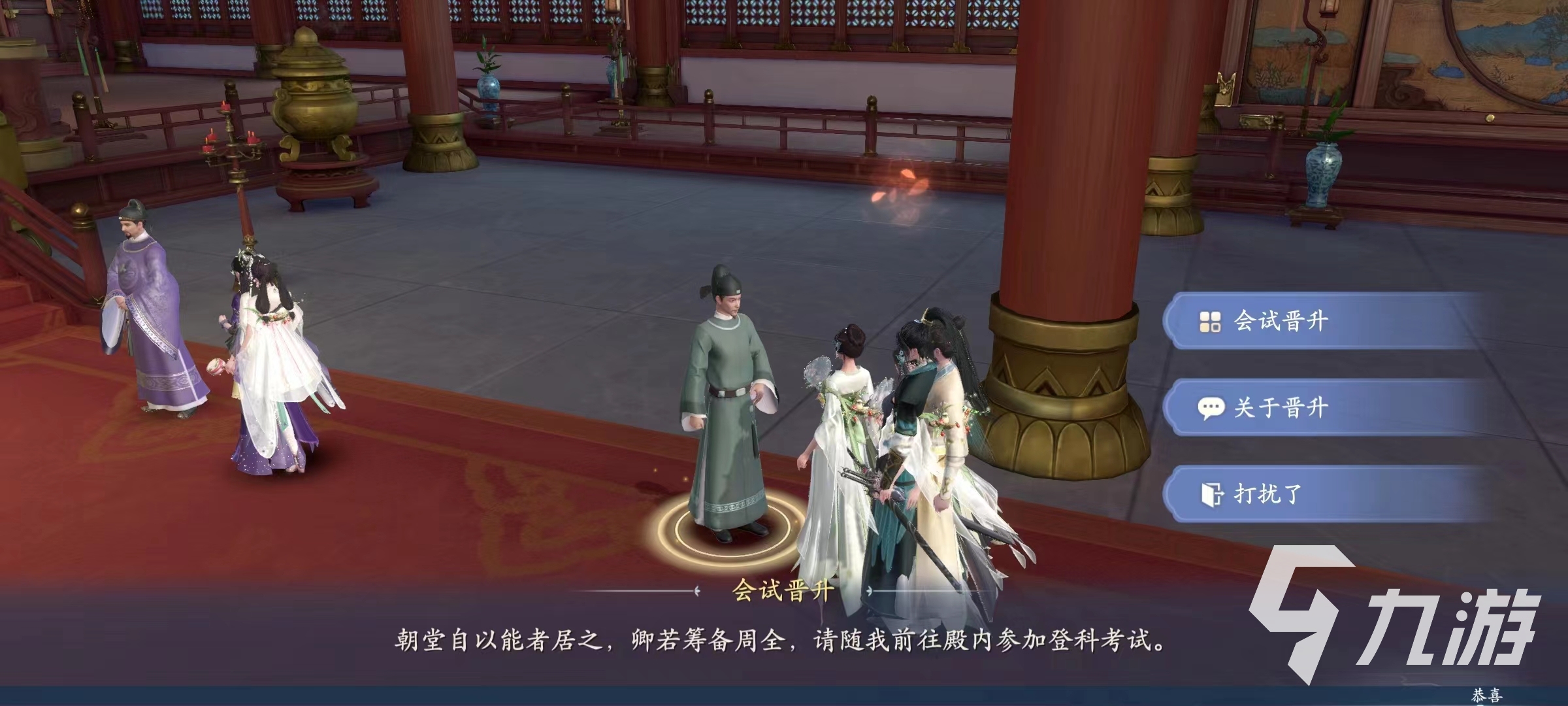 浮生忆玲珑游戏的答案是什么 学士考试答案大全