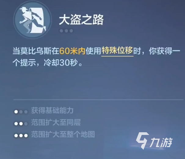 零號任務(wù)技能獲得攻略 零號任務(wù)技能獲得方法說明