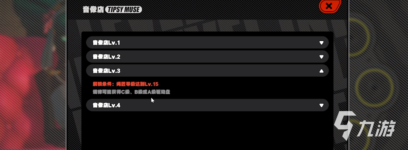絕區(qū)零調(diào)律概率怎么樣 絕區(qū)零調(diào)律概率介紹