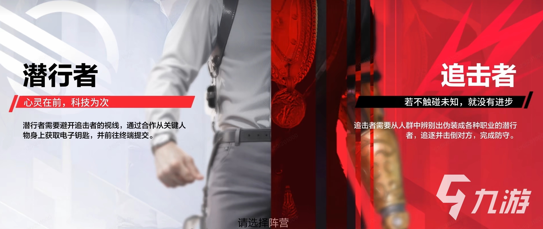 零号任务所有玩法介绍 零号任务新手探员成长教学