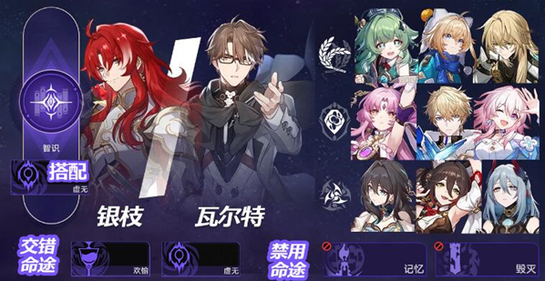 崩坏星穹铁道黄金与机械难度5怎么通关-黄金与机械难度5通关打法推荐