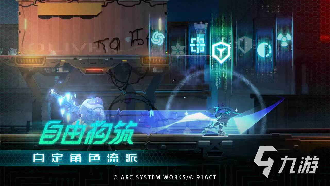 苍翼混沌效应是什么类型的游戏 苍翼混沌效应玩法特点介绍