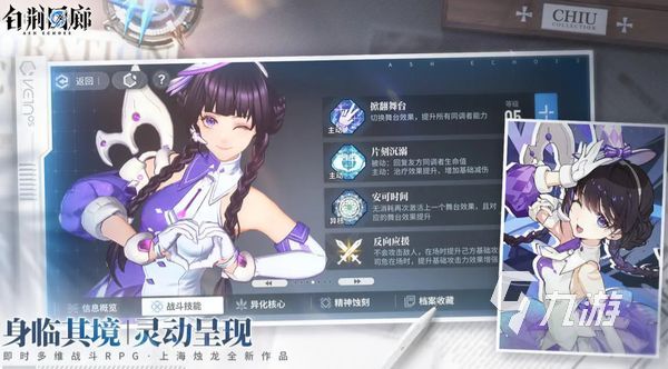 白荆回廊需要氪金吗 白荆回廊要钱吗