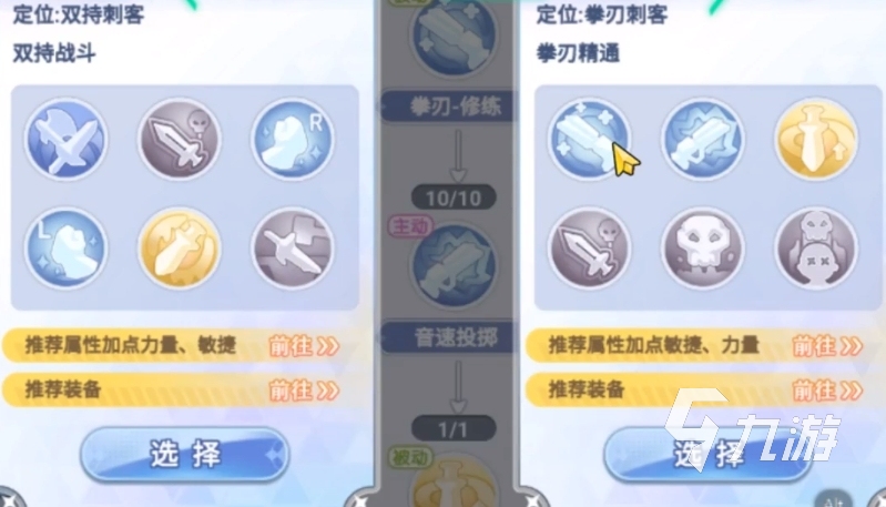 巴风特之怒如何三转 巴风特之怒三转技巧分享