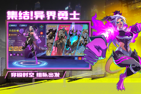 2024成年人的游戏大全 最适合成年人玩的5款游戏推荐截图
