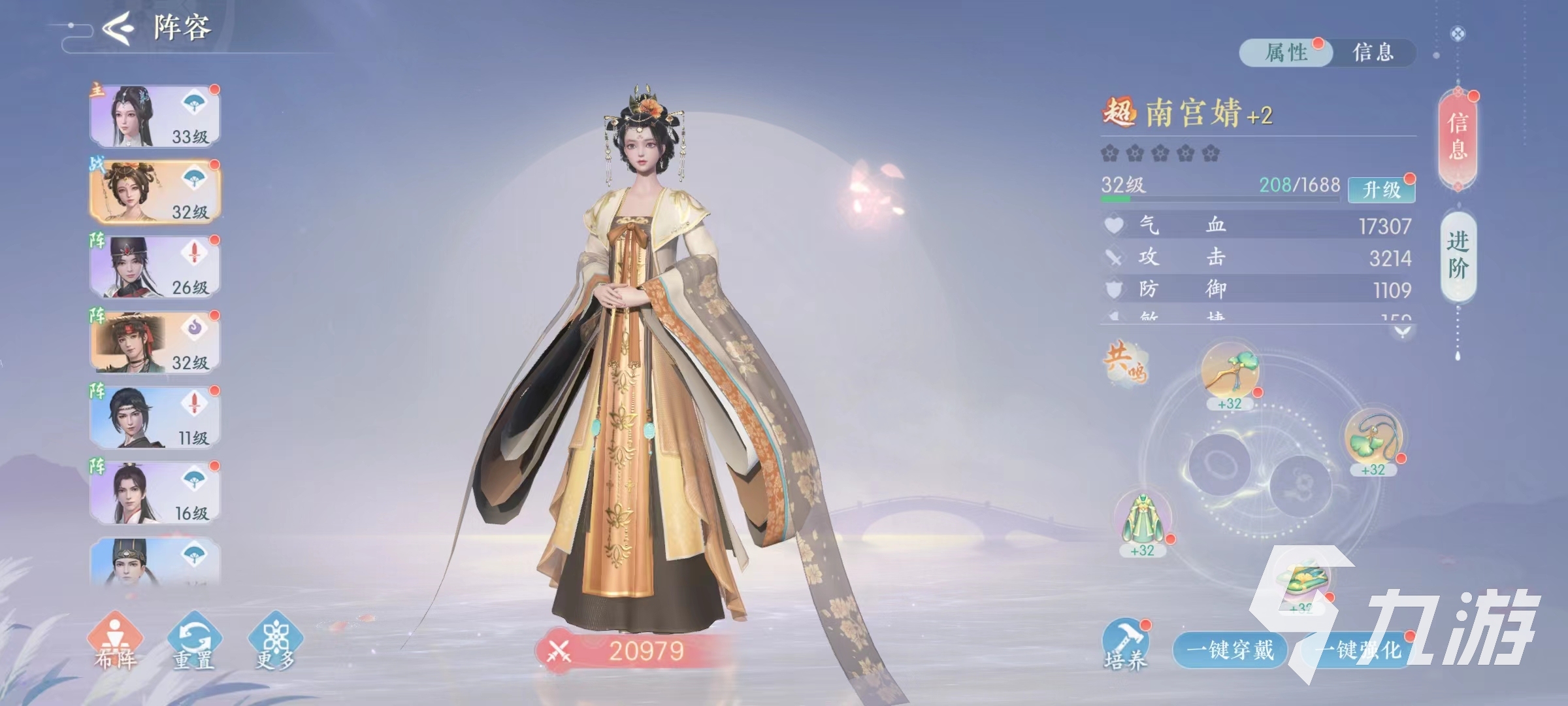 浮生忆玲珑装备强化怎么玩 装备强化玩法分享