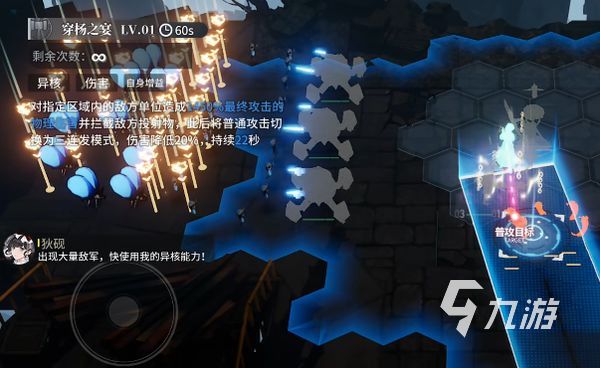 白荆回廊值得玩吗 白荆回廊现在能玩吗
