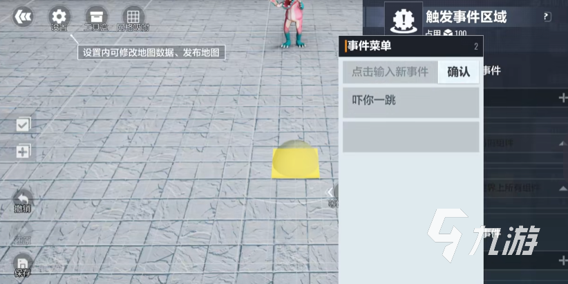 零号任务瞬移怎么解锁 零号任务瞬移攻略