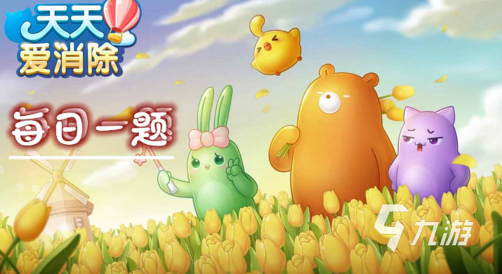 2024年o氪手游有哪些值得推荐 不花钱的手游大盘点