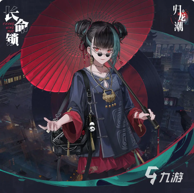 归龙潮长生锁技能展示 归龙潮长生锁技能一览