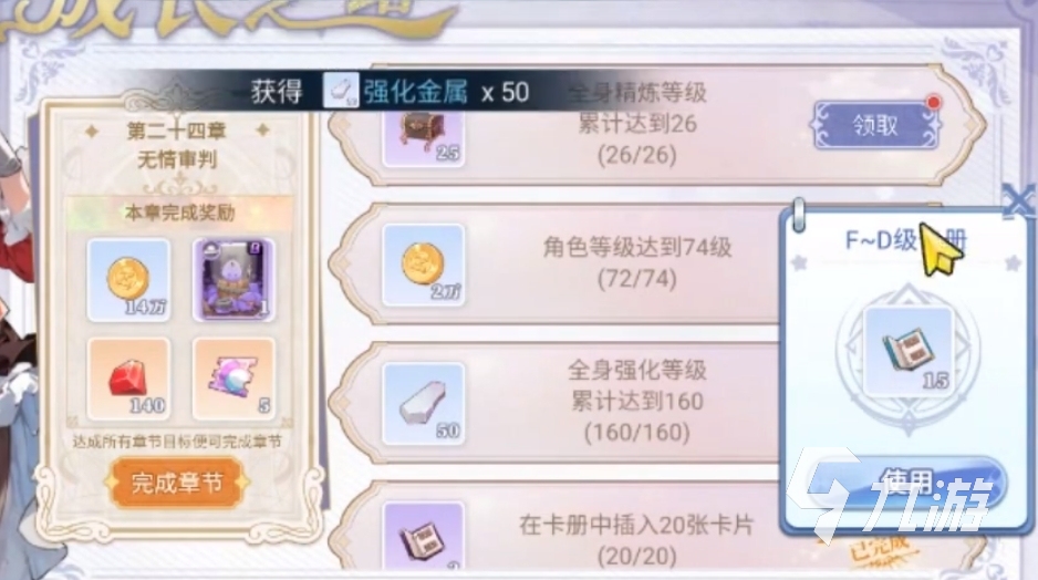 巴风特之怒如何三转 巴风特之怒三转技巧分享