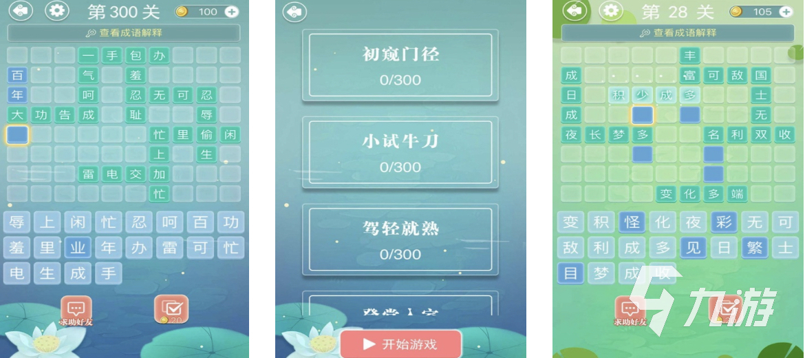 2024汉字组装游戏有哪些 好玩的汉字重组游戏分享合集