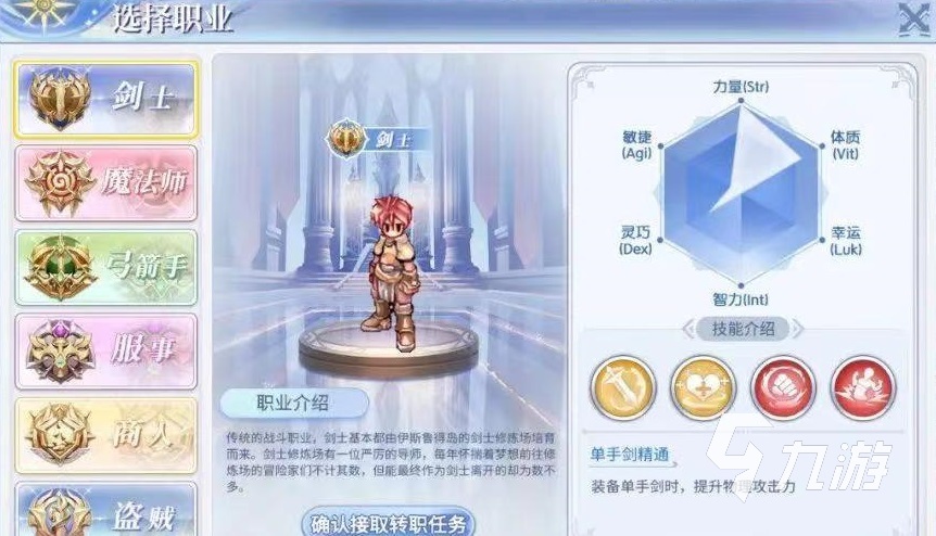 巴风特之怒是什么类型的游戏 巴风特之怒玩法特点介绍