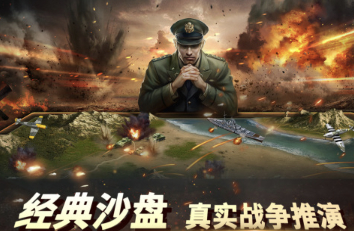 2024经典二战游戏大全有哪些 好玩的战争游戏分享合集截图