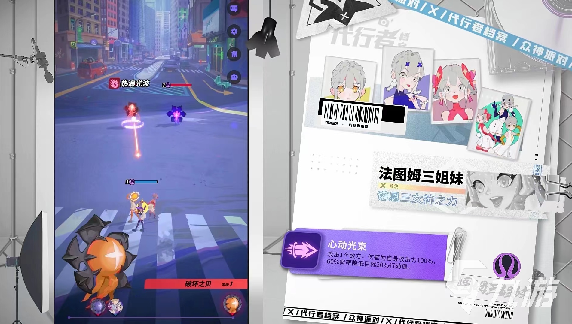 众神派对三女神技能有哪些 三女神技能效果介绍