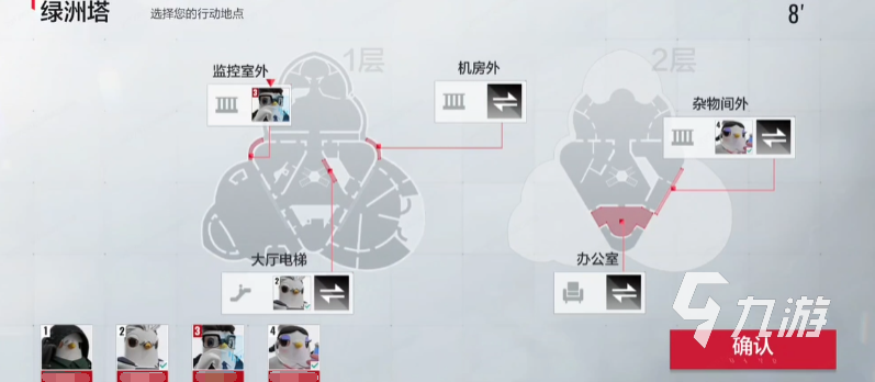 零号任务键位怎么设置 零号任务键位设置方法说明