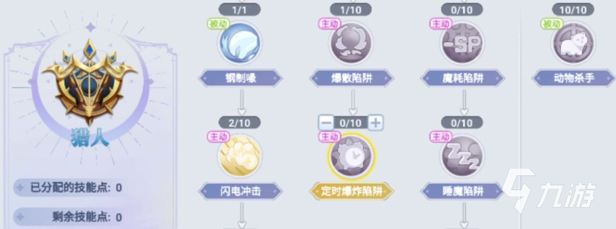 巴風(fēng)特之怒獵人專精怎么選 巴風(fēng)特之怒獵人專精攻略