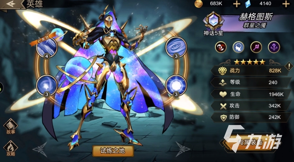 进击的骑士是什么类型的游戏 进击的骑士游戏类型详解