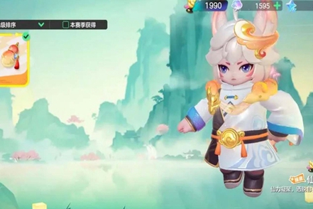 元梦之星赛季祈愿全部拿下多少钱