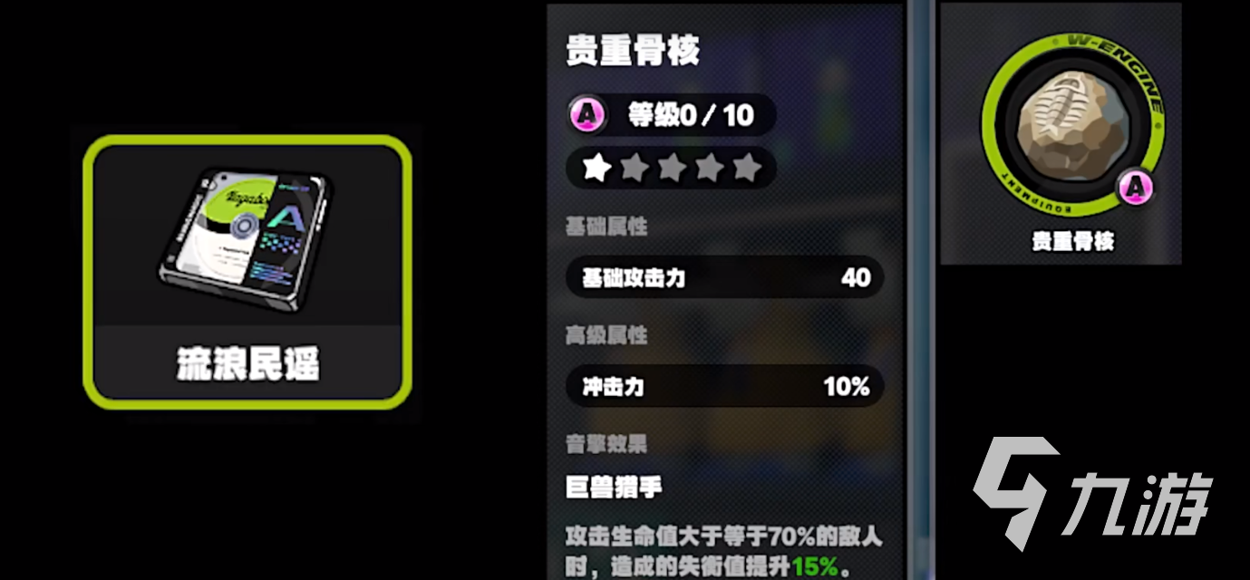 绝区零装备怎么升级 绝区零装备升级指南