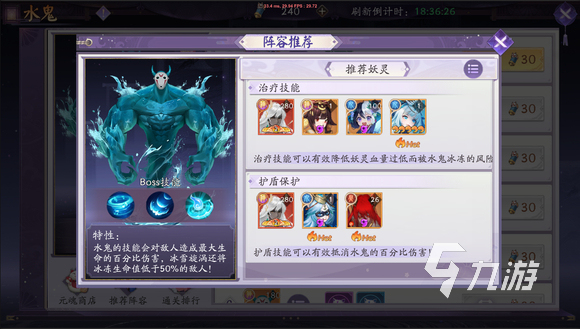 天境传说元魂幻境怎么打 天境传说元魂幻境打法攻略