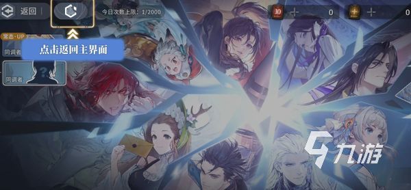 白荆回廊需要氪金吗 白荆回廊要钱吗