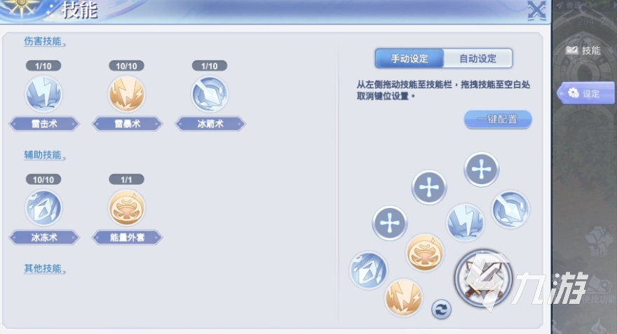 巴风特之怒人物技能介绍 巴风特之怒人物技能攻略大全