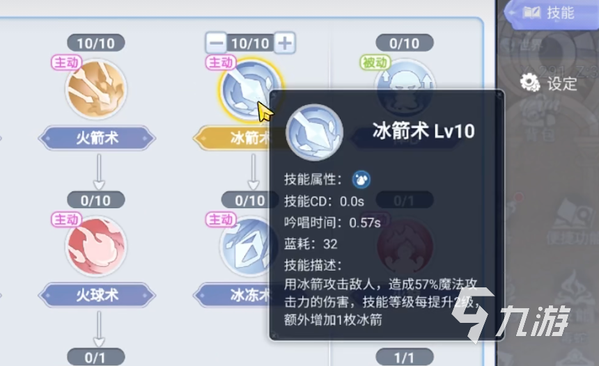 巴风特之怒巫师怎么玩 巴风特之怒巫师玩法攻略