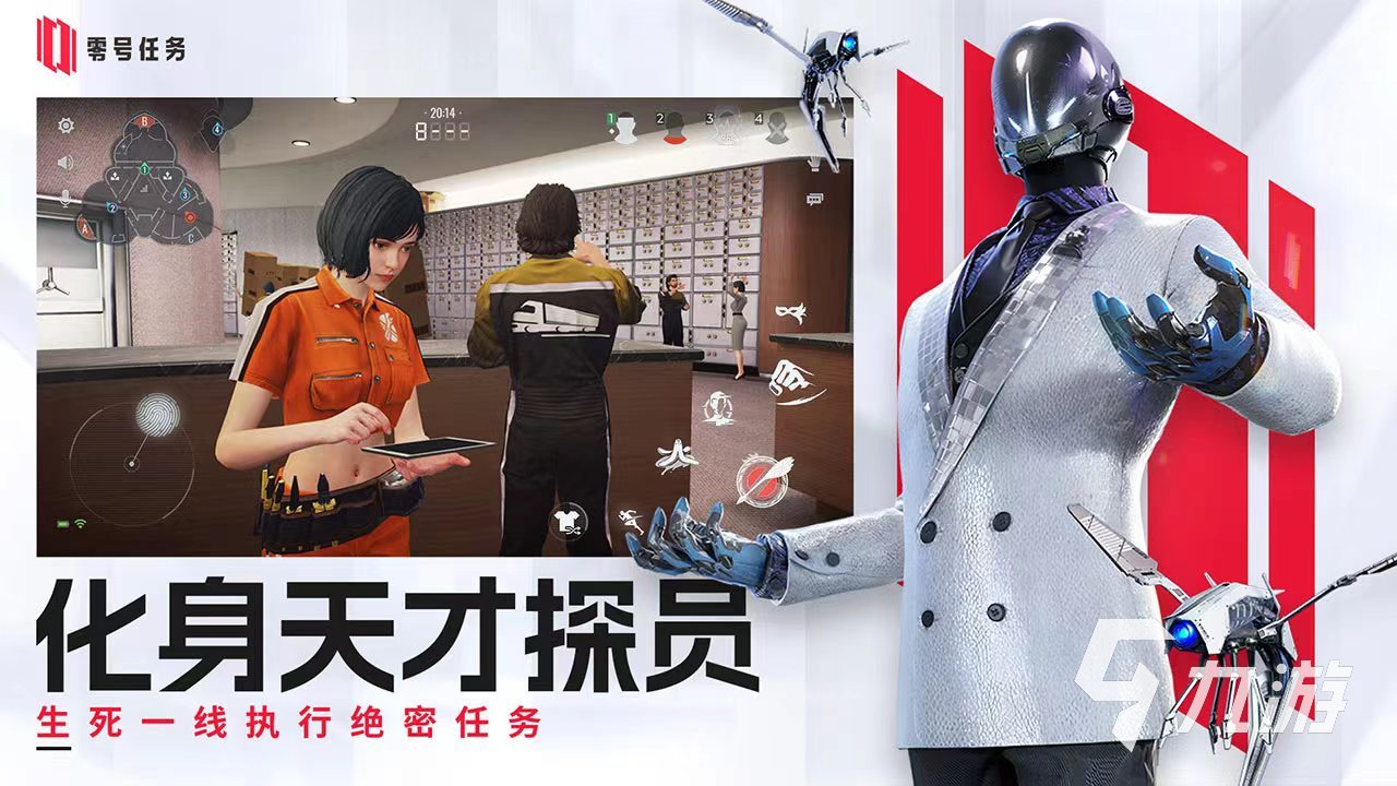 零号任务新手攻略 零号任务新手该怎么玩