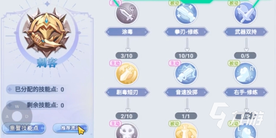 巴风特之怒如何三转 巴风特之怒三转技巧分享